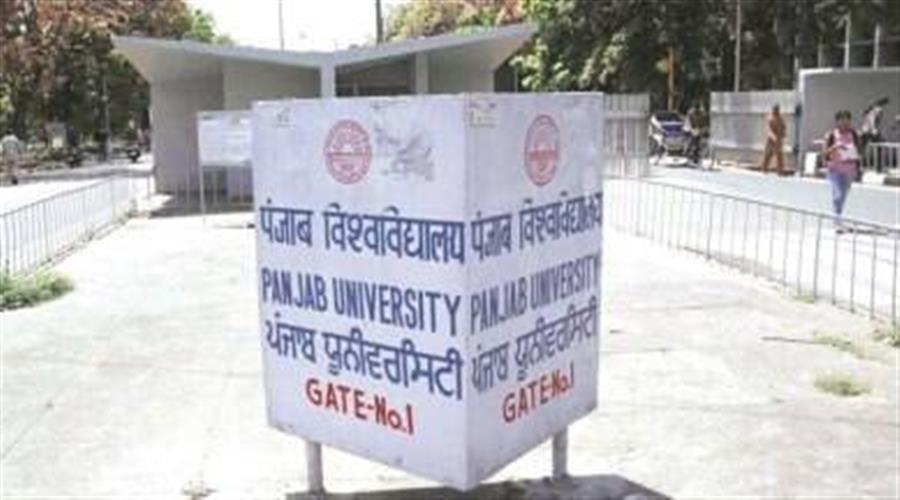 PU Closed on 27th April 