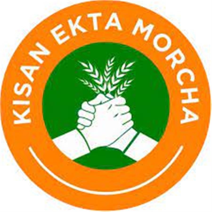 SKM Campaign to the People- ‘Expose, Oppose, Punish BJP’ 