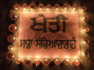 ਦਿਵਾਲੀ ਅਤੇ ਬੰਦੀ ਛੋੜ ਦਿਵਸ 'ਤੇ ਸ਼ਹੀਦ ਕਿਸਾਨ ਦੀ ਯਾਦ 'ਚ ਦੀਵੇ ਜਗਾ‌ ਕੇ ਸੰਘਰਸ਼ੀ ਪਿੜਾਂ 'ਚ ਭਾਵਭਿੰਨੀਆਂ ਸ਼ਰਧਾਂਜਲੀਆਂ ਭੇਂਟ 