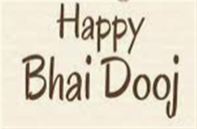  Bhai Dooj : ਭੈਣਾਂ-ਭਰਾਵਾਂ ਦੇ ਪਿਆਰ ਦਾ ਤਿਉਹਾਰ ਭਾਈ ਦੂਜ 