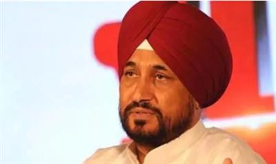  ਮੁੱਖ ਮੰਤਰੀ ਚੰਨੀ ਵੱਲੋਂ ਮੋਹਾਲੀ ਵਿੱਚ ਡਿਜੀਟਲ ਸਿਹਤ ਸੰਭਾਲ ਸਹੂਲਤ ਦਾ ਉਦਘਾਟਨ