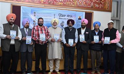 SPORTS MINISTER  DEDICATES TO PEOPLE 'UDDNA BAAZ' (FLYING FALCON)-BIOGRAPHY OF INDIA'S FIRST ARJUNA AWARDEE OLYMPIAN GURBACHAN SINGH RANDHAWA