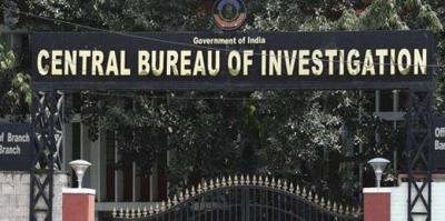 सीबीआई ने बैंकों के साथ धोखाधड़ी करने वाली निजी फर्म के खिलाफ मामला दर्ज किया