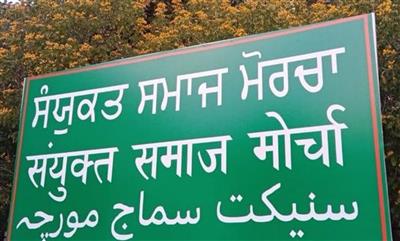  केजरीवाल को पंजाब का 32 हजार करोड़ रुपये अदा करने के बाद 1 हज़ार रुपये की गारंटी की बातें करे