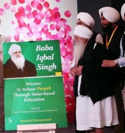 राष्ट्रपति, प्रधानमंत्री ने प्रख्यात शिक्षाविद् बाबा इकबाल सिंह के निधन पर शोक जताया