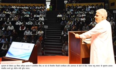 हरियाणा में विकास व पर्यावरण के बीच संतुलन बनाने की कई पहल की गई-सीएम