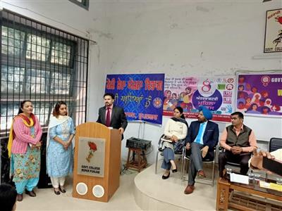 सरकारी कालज रूपनगर में अंतरराष्ट्रीय महिला दिवस मनाया गया