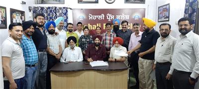 मोहाली प्रेस क्लब के वार्षिक चुनाव के लिए पटवारी-शाही पैनल ने जमा किया नामांकन पत्र