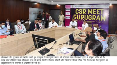 जिला प्रशासन व हरियाणा राज्य सीएसआर ट्रस्ट के संयुक्त तत्वावधान में सीएसआर मीट गुरूग्राम का हुआ आयोजन