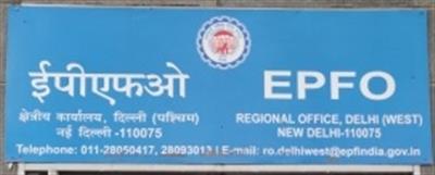 Centre approves EPF interest for FY22, four decade low at 8.1%