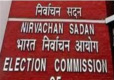 EC issues notification for 16th presidential polls