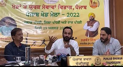 ਪੰਜਾਬ ਖੇਡ ਮੇਲਾ 29 ਅਗਸਤ ਤੋਂ : ਖੇਡ ਮੰਤਰੀ ਮੀਤ ਹੇਅਰ