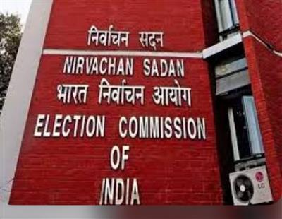 ਚੋਣ ਕਮਿਸ਼ਨ ਦੀ ਅੱਜ ਦੁਪਹਿਰੇ ਪ੍ਰੈੱਸ ਕਾਨਫਰੰਸ, ਗੁਜਰਾਤ ਵਿਧਾਨ ਸਭਾ ਚੋਣਾਂ ਦਾ ਹੋ ਸਕਦਾ ਐਲਾਨ