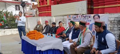  कॉंग्रेस विधान सभा क्षेत्र के सोलन से प्रत्याशी कर्नल धनीराम शांडिल की जनसभा का आयोजन 