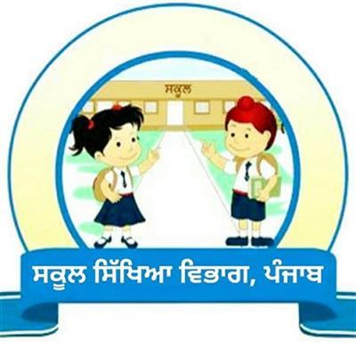  ਛੇਵੀਂ ਤੋਂ ਬਾਰਵੀਂ ਤੱਕ bimonthly ਪ੍ਰੀਖਿਆ ਲਈ ਪੱਤਰ ਜਾਰੀ