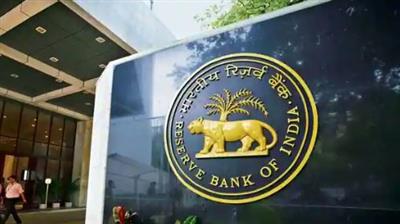 डिजिटल रुपया पर आरबीआई का पायलट प्रोजेक्ट 1 दिसंबर से