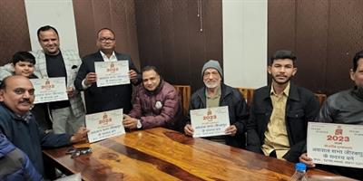 अग्रवाल सभा जीरकपुर द्वारा परिवार मिलन समारोह आयोजित