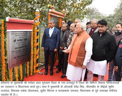  हरियाणा में बजट का 34.5 प्रतिशत हिस्सा हो रहा इंफ्रास्ट्रक्चर पर खर्च- मुख्यमंत्री