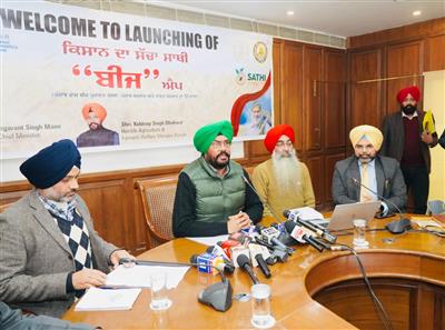 11 member agricultural experts committee formed by Mann government to prepare a new agricultural policy Kuldeep Singh Dhaliwal
