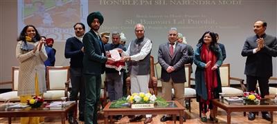  प्रधानमंत्री की पुस्तक ‘एग्जाम वॉरियर्स’ के हिंदी/पंजाबी संस्करण का हुआ विमोचन