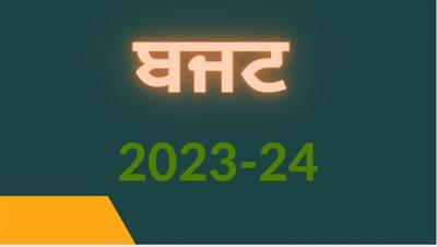 Finance Minister to present Union Budget for 2023-24 today