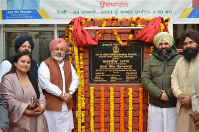Punjab becomes the first state in India to start a biofertilizer laboratory