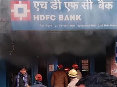 HDFC ਬੈਂਕ 'ਚ ਲੱਗੀ ਭਿਆਨਕ ਅੱਗ,ਫਾਇਰ ਬ੍ਰਿਗੇਡ ਦੀਆਂ 9 ਗੱਡੀਆਂ ਮੌਕੇ 'ਤੇ ਪਹੁੰਚੀਆਂ