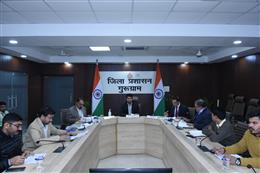 एडीसी हितेश कुमार मीणा की अध्यक्षता में बैंकर्स की जिला स्तरीय समीक्षा कमेटी एवं जिला परामर्शदात्री कमेटी की बैठक संपन्न