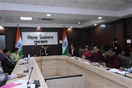 एडीसी हितेश कुमार मीणा की अध्यक्षता में जिला आपदा प्रबंधन प्राधिकरण की बैठक सम्पन्न