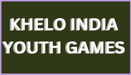 ਖੇਲੋ ਇੰਡੀਆ ਯੂਥ ਗੇਮਜ਼ ਦੇ ਬਾਸਕਟਬਾਲ, ਹਾਕੀ ਖੋ-ਖੋ ਤੇ ਫੁੱਟਬਾਲ ਟੀਮਾਂ ਦੀ ਚੋਣ ਲਈ ਟਰਾਇਲ 2 ਜਨਵਰੀ ਨੂੰ