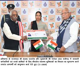नववर्ष पर सरकारी कर्मचारियों व उनके आश्रितों को हरियाणा सरकार ने दी बड़ी सौगात