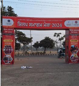 First Shilp Samagam Kick off Tomorrow, A big announcement 