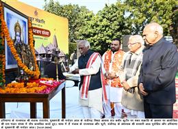 मुख्यमंत्री आवास पर अनोखे अंदाज में मनाया गया मकर संक्रांति का पर्व