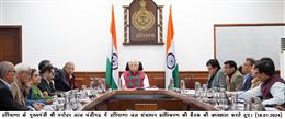 हरियाणा की द्विवार्षिक जल संसाधन कार्य योजना (2023-2025) के धरातल पर आने लगे सकारात्मक परिणाम