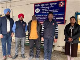 Vigilance Bureau arrests absconding accused for committing fraud with bank by taking loan Rs 25 lakh
