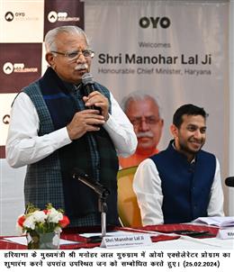हरियाणा में पर्यटन और होटल कारोबार में रोजगार की अपार संभावनाएं: मुख्यमंत्री श्री मनोहर लाल