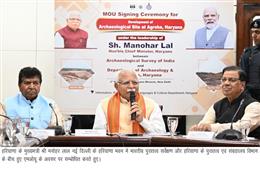 पुरातात्विक स्थल के रूप में विकसित किया जाएगा अग्रोहा: सीएम