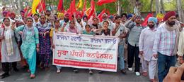 Communist Party of India (ML) State Level Convention by New Democracy