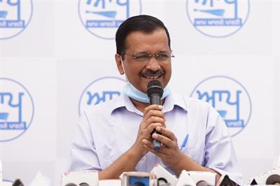 मुख्यमंत्री के पद के लिए सिक्ख सरदार और पंजाबी उम्मीदवार को ही पार्टी की ओर से सेवा के लिए दिया जाएगा-केजरीवाल