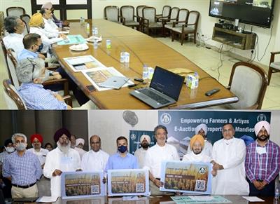 PUNJAB CM LAUNCHES PORTAL FOR E-AUCTION OF MANDI PROPERTIES