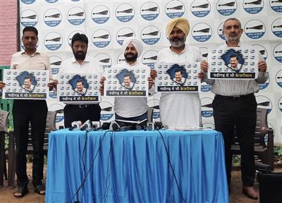 आम आदमी पार्टी का बड़ा ऐलान, चंडीगढ़ नगर निगम की सभी सीटों पर लड़ेगी चुनाव