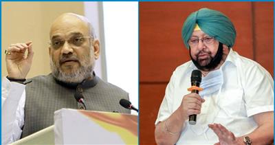 अमित शाह से मुलाकात के लिए दिल्ली में उनके घर पहुंचे अमरिंदर सिंह
